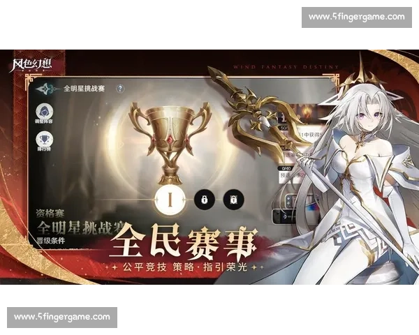 梦幻公主争霸赛奇幻之旅挑战赛全明星闪耀登场